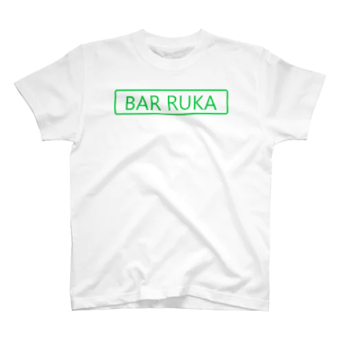 ＢＡＲ ルカ（ネオングリーン・両面プリント） スタンダードTシャツ