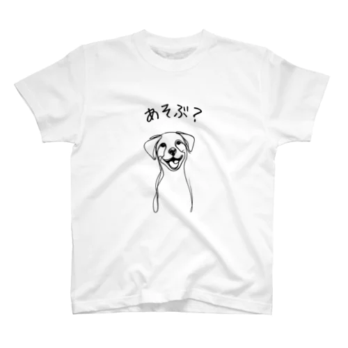 あそぶ？わんこ Regular Fit T-Shirt