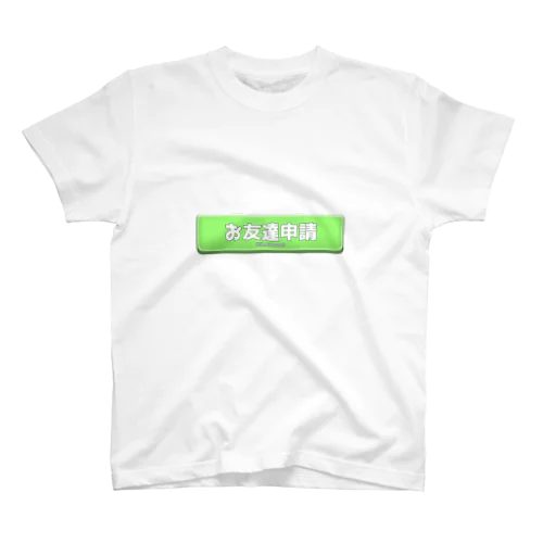 お友達申請ボタン Regular Fit T-Shirt