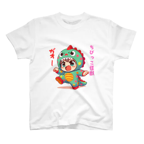 ちびっこ怪獣 スタンダードTシャツ