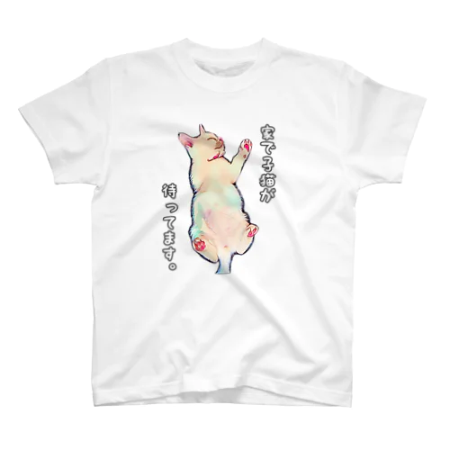 家で子猫が  イラスト Regular Fit T-Shirt