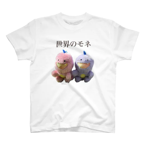 世界のモネ イベント用グッズ スタンダードTシャツ