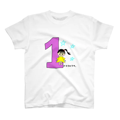 １月生まれ(誕生日グッズ・女の子) Regular Fit T-Shirt