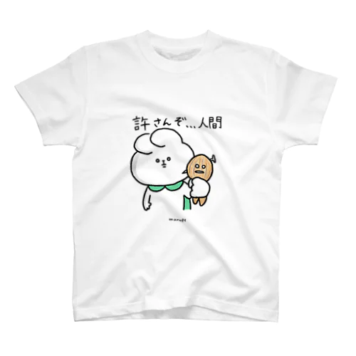 闇堕ちうさぎさん02 スタンダードTシャツ