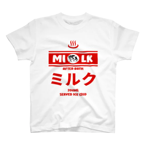 温泉牛乳のミルク♨ スタンダードTシャツ