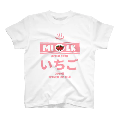 温泉牛乳のいちご牛乳♨ スタンダードTシャツ