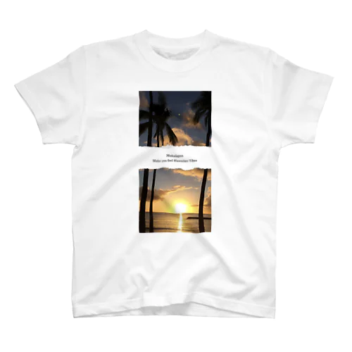 Hawaiian sunset スタンダードTシャツ