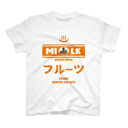 温泉牛乳のフルーツ牛乳♨ スタンダードTシャツ