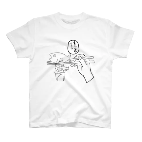 箸に掴まれる食材（魚） Regular Fit T-Shirt