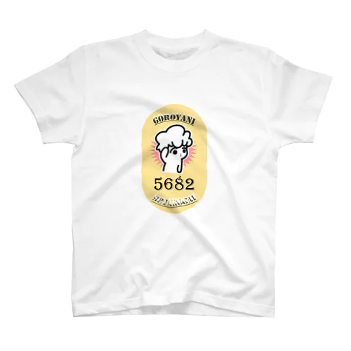 GoRoYaNi keyring Regular Fit T-Shirt