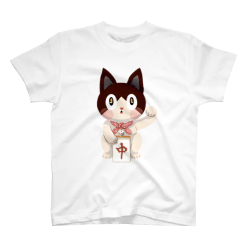 まねきねこ・千役万来 スタンダードTシャツ