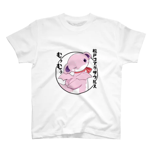 【Tシャツ】むぅむぅお誕生日（8/6まで） Regular Fit T-Shirt