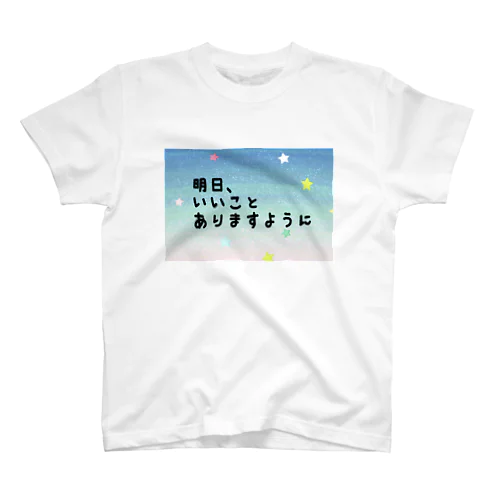 かわいい　メッセージTシャツ　PR スタンダードTシャツ