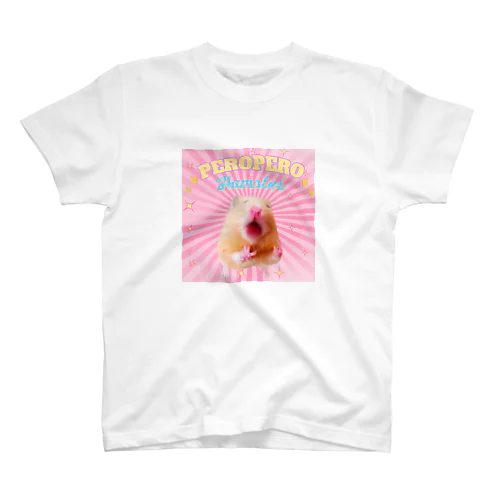 ぺろぺろハムスター Regular Fit T-Shirt