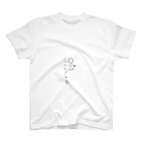 ぼーにんげん爺ちゃん スタンダードTシャツ