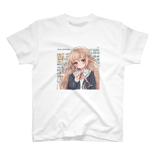 甘えん坊な女性 Regular Fit T-Shirt