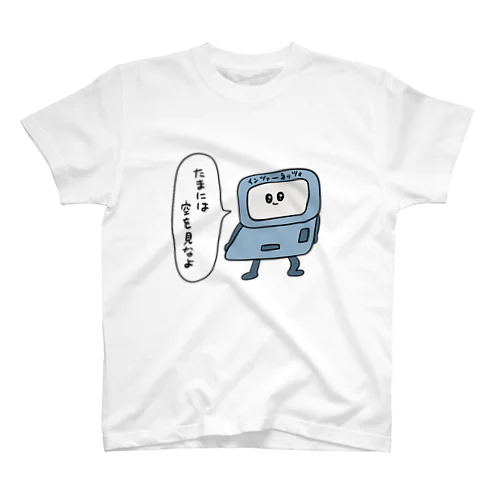 インターネットくん Regular Fit T-Shirt