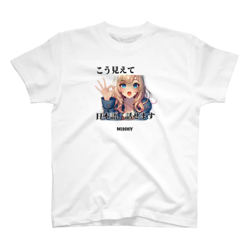 MIHHY スタンダードTシャツ