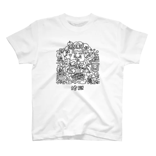 黒地獄 スタンダードTシャツ