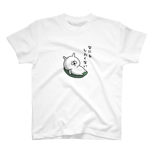 ゆるうさぎ　なにもしたくない Regular Fit T-Shirt