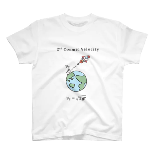 第二宇宙速度 スタンダードTシャツ