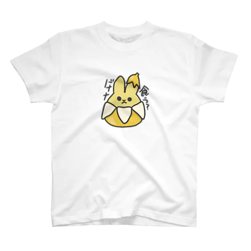 バナナmeme Regular Fit T-Shirt