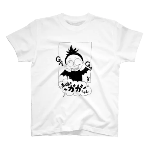 あくまのガガちゃん Regular Fit T-Shirt