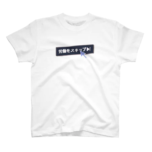 労働をスキップ▶│ black Regular Fit T-Shirt