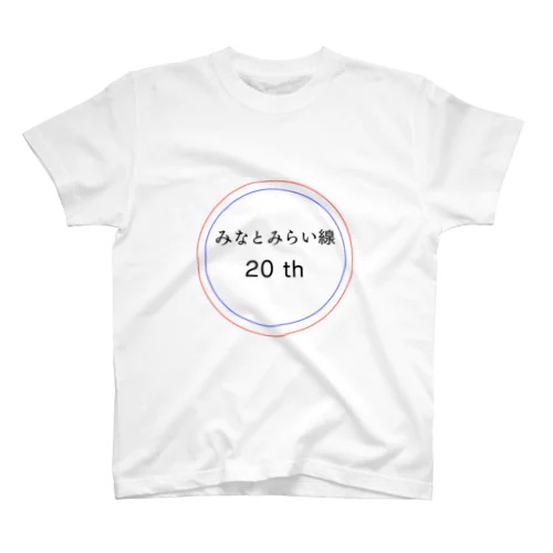 今年でみなとみらい線20周年 Regular Fit T-Shirt