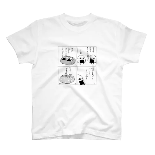 残飯くん4 Regular Fit T-Shirt