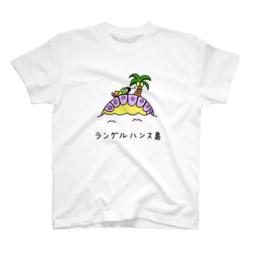 ランゲルハンス島バカンス スタンダードTシャツ