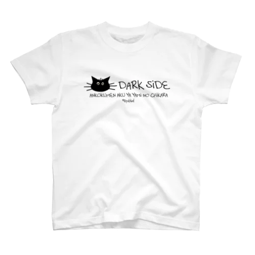 DARK SIDE Regular Fit T-Shirt