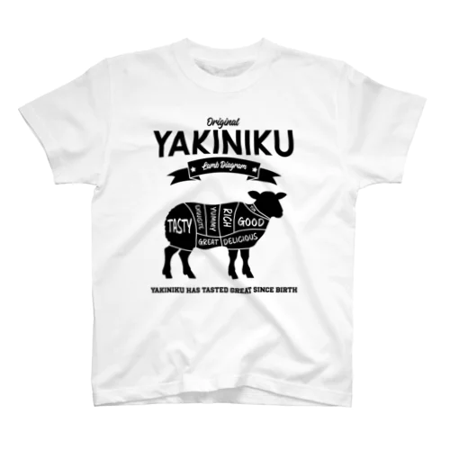 羊肉部位（黒）生まれてからずっと美味しい スタンダードTシャツ