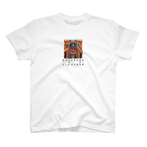 Ambient Buddhism Album Art & Buddha's Teachings スタンダードTシャツ