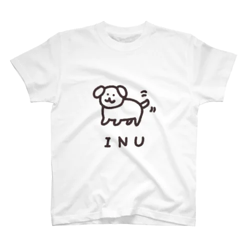  丸っこいわんちゃん スタンダードTシャツ