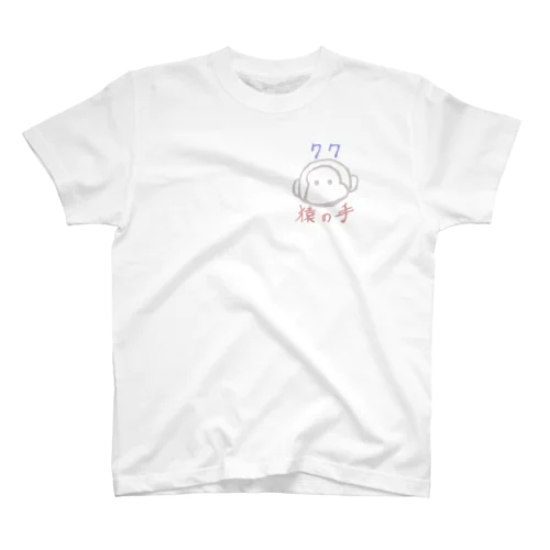 77 スタンダードTシャツ