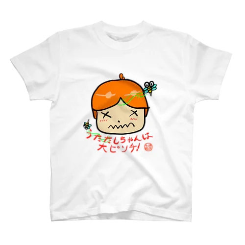 うたたしちゃんは大ピンチ！シリーズ スタンダードTシャツ