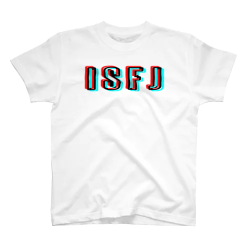 【MBTIシリーズ】ISFJ Tシャツ[白] スタンダードTシャツ