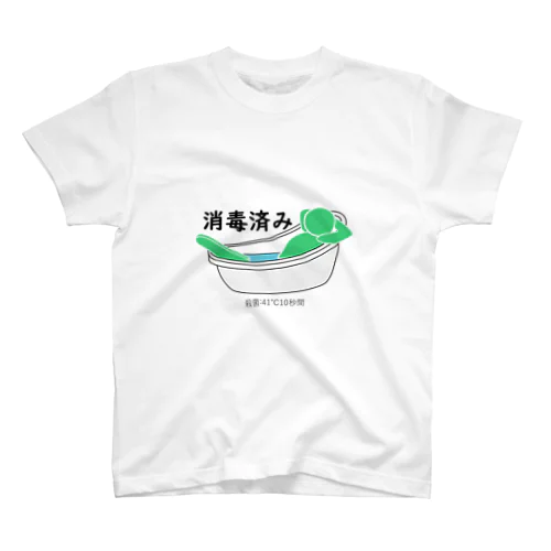 消毒済みピクトグラム Regular Fit T-Shirt