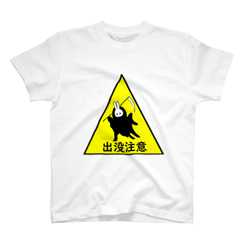 出没注意　死神うさぎ Regular Fit T-Shirt