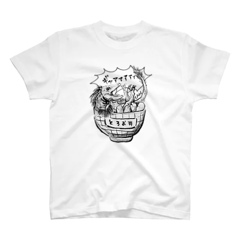 とろおどん（丼） Regular Fit T-Shirt