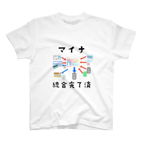 マイナンバーカードにすべてを統合した印 Regular Fit T-Shirt