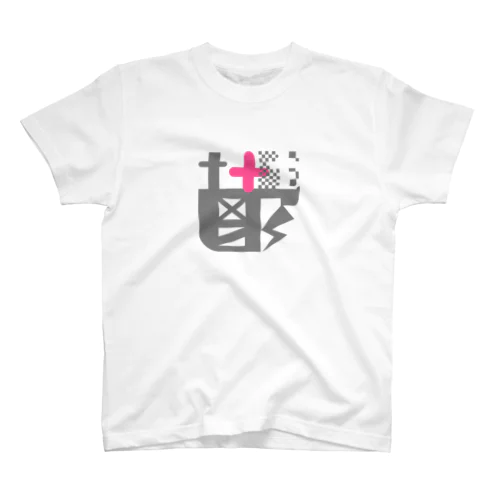 鬱 スタンダードTシャツ