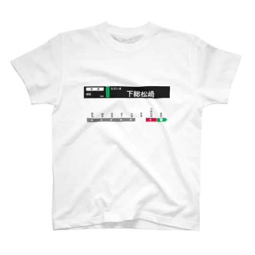 鉄道モニター風デザイン Regular Fit T-Shirt