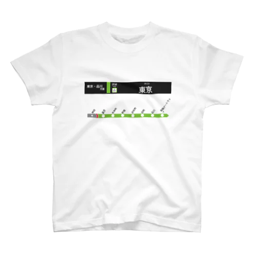 鉄道モニター風デザイン  Regular Fit T-Shirt