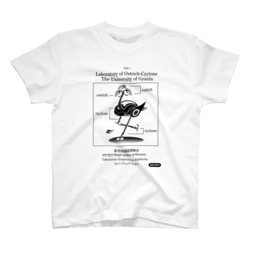 ダチョウサイクロン Regular Fit T-Shirt