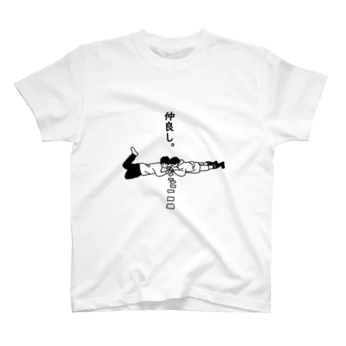 仲良し３　黒 スタンダードTシャツ