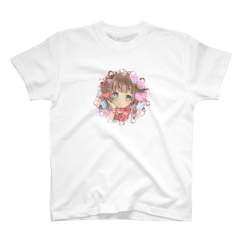 咲羽　ひめ( さきは　ひめ ) スタンダードTシャツ