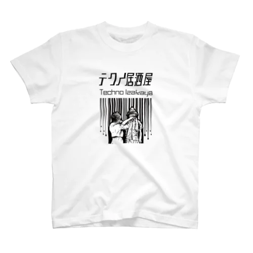 テクノ居酒屋 乾杯Tシャツ Regular Fit T-Shirt