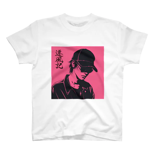 遷風記（予感） スタンダードTシャツ